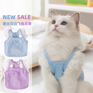 in风韩版 背心吊带狗狗两脚宠物猫衣服 猫咪春夏季 糖果蕾丝小飞袖