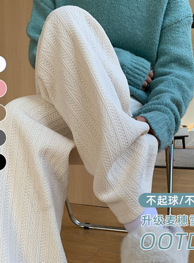 BN白色小个子运动裤女秋季新款高腰宽松直筒垂感休闲针织阔腿裤