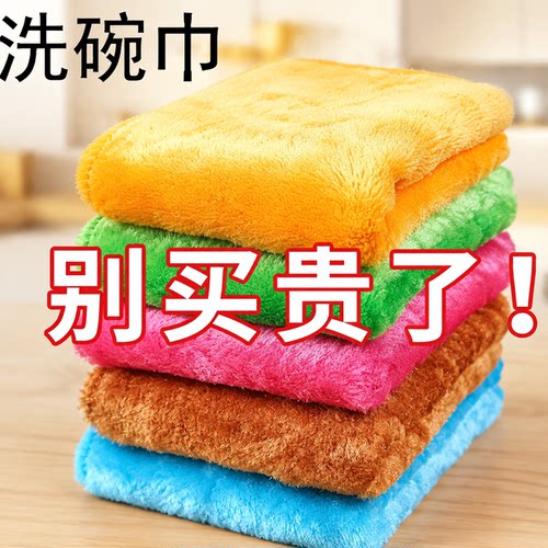 厨房双层加厚木纤维吸水不沾油抹