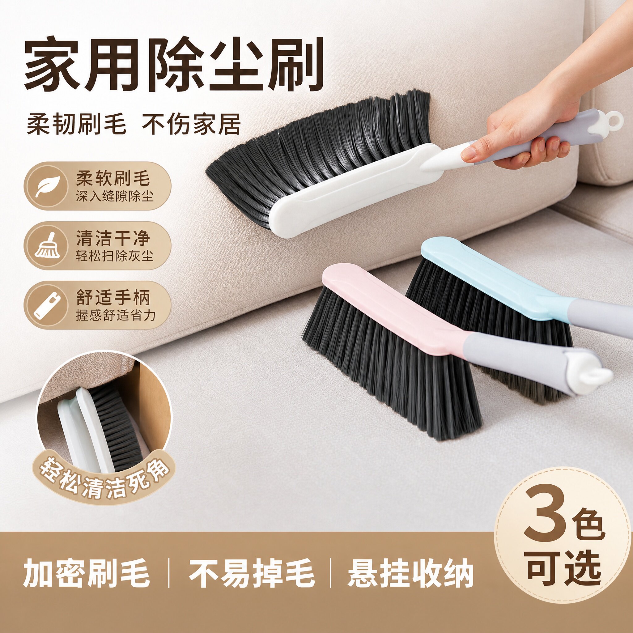 床刷软毛沙发刷子卧室家用地毯清洁扫帚扫床上扫把笤帚神器除尘刷