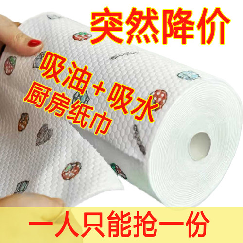 一次性专用纸巾小灵人