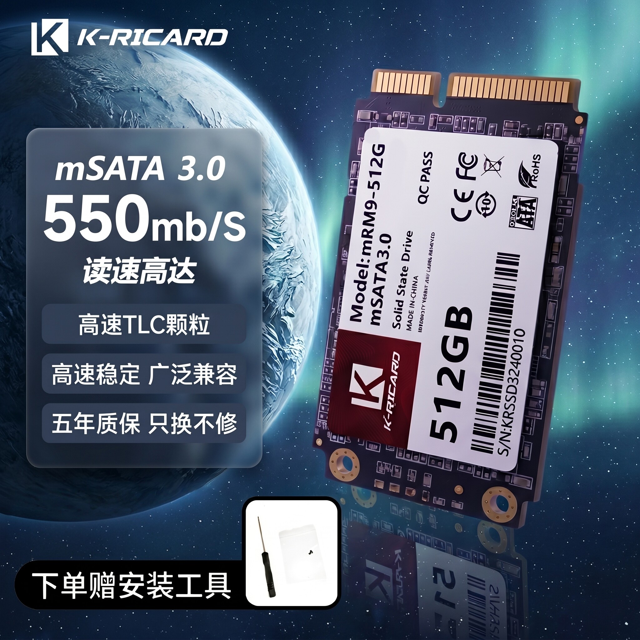 mSATA固态硬盘笔记本升级提速ThinkPadX230 T430惠普戴尔华硕适用