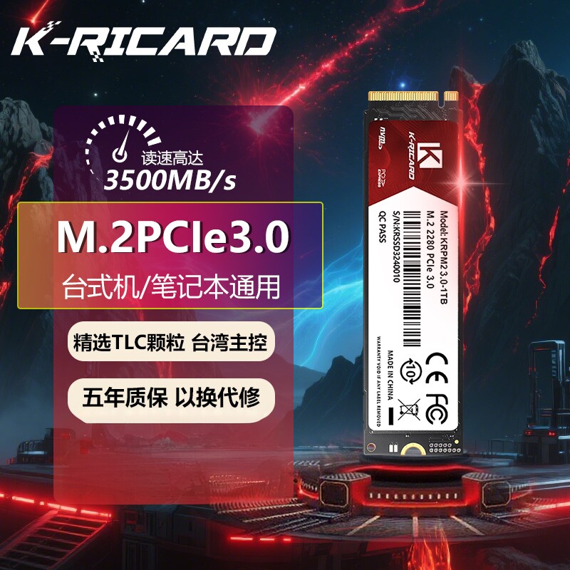 M.2NVMe固态硬盘1t 2t台式机电脑PCIe3.0笔记本128g 512g高速ssd
