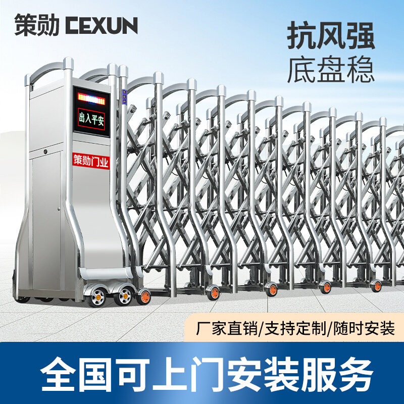 电动收缩工大门地厂门口厂房学校工厂无轨自动不锈钢电动伸缩门