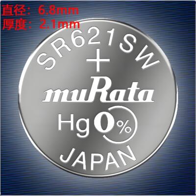 muRata村田SR621SW/364无汞氧化银原装手表纽扣电池石英表电子