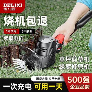 割草机家用电动打草机花园草坪修剪机锂电剪草机除草机神器