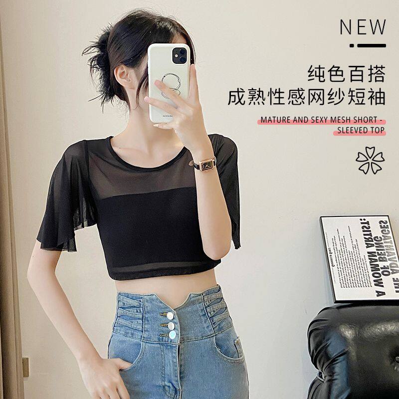 单层透明网纱打底衫女夏露脐装T恤女飞飞袖短款内搭薄纱上衣短袖