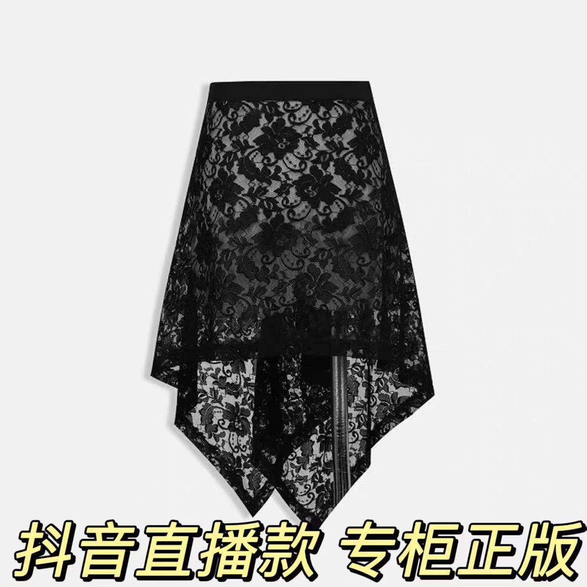 不规则复古下摆蕾丝半身裙女2025夏季新款短裙今年流行的屁帘半裙