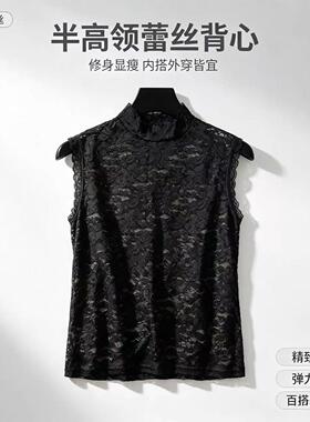 2026新款蕾丝假领子女百搭半高领内搭背心女式打底衫显女人味