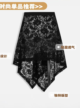 黑色不规则a字半身裙女2025新款叠穿高级感一片式系带蕾丝屁帘女