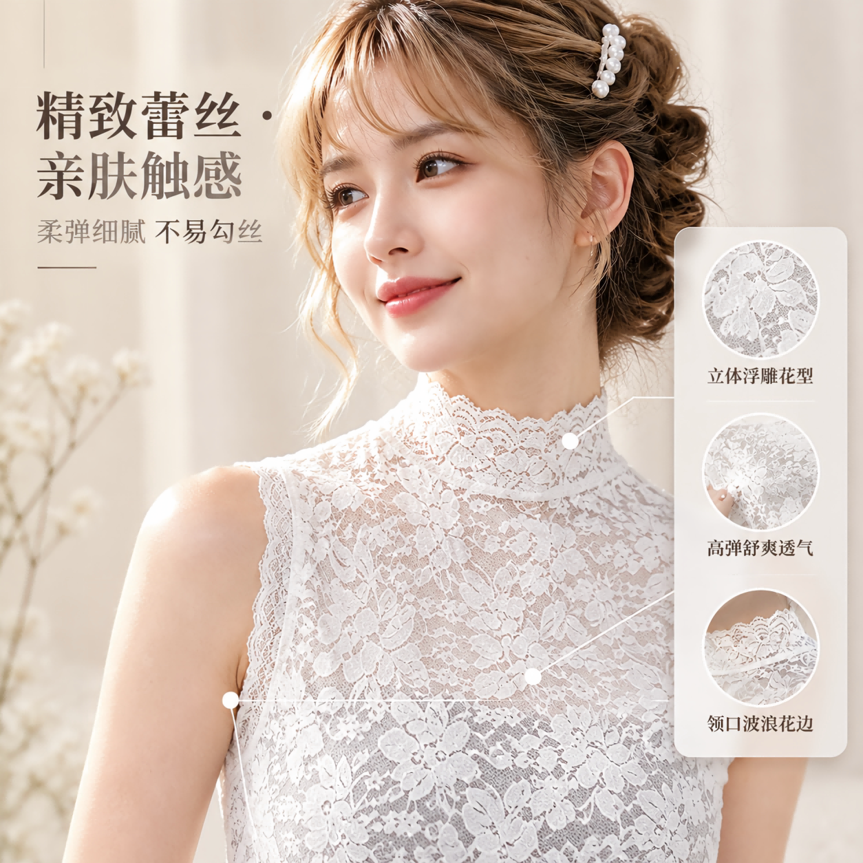 假领子女百搭打底衫洋气春秋款时尚衬衣卫衣衣服蕾丝秋冬打底背心