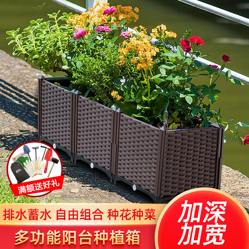 阳台楼顶种植箱栽专用户外加深蔬菜种菜盆长方形塑料大号花箱花盆,鲜花速递/花卉仿真/绿植园艺,花盆,淘宝优惠券,粉丝福利购,淘宝优惠卷