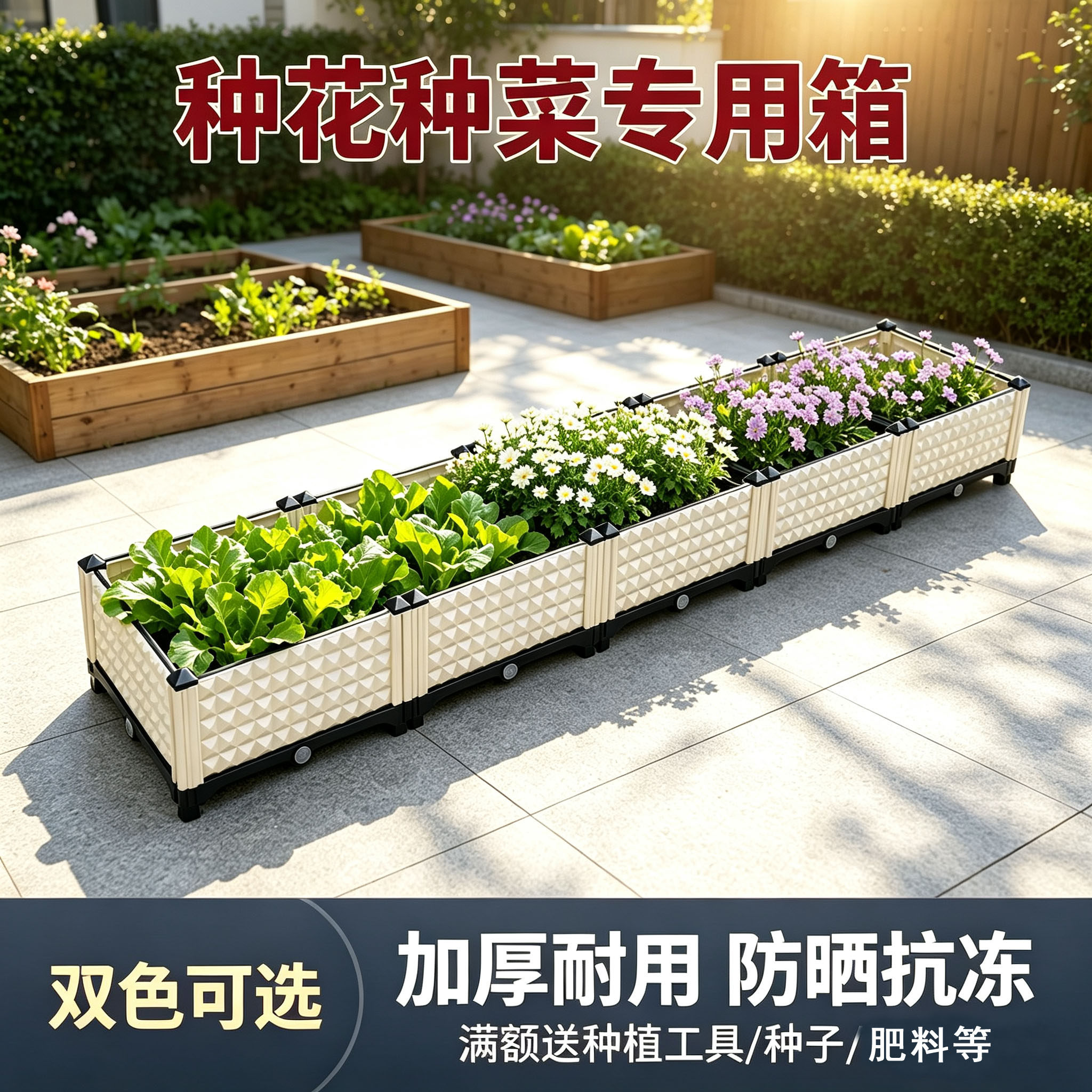 家庭阳台种植箱大号种菜盆特大长方形屋顶室外花箱花盆户外庭院