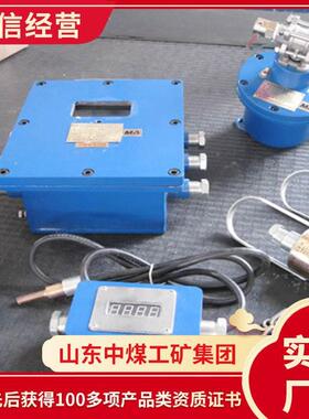 发货及时ZPR127热释光控自动洒水降尘装置 订购自动洒水降尘装置