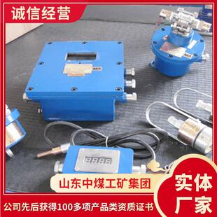 发货及时ZPR127热释光控自动洒水降尘装置 订购自动洒水降尘装置