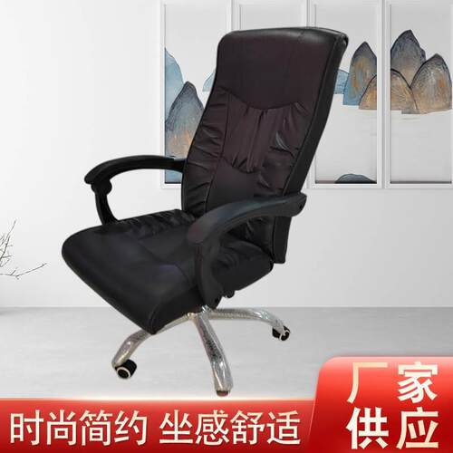 办公旋转椅老板网吧红直