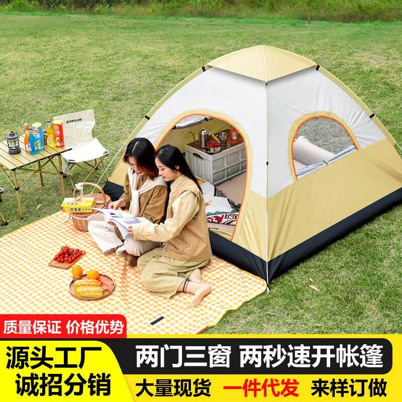 帐篷抛账轻奢风简单收纳
