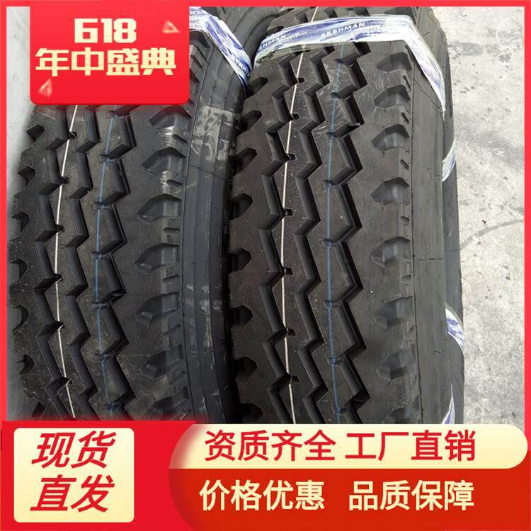 1100R20 1200R20老三线花纹 自卸车轮胎 价廉1200r20 - 实物图