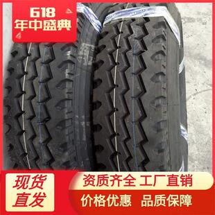 1100R20 1200R20老三线花纹 自卸车轮胎 价廉1200r20