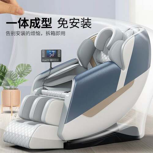 Massagechair2022新款按