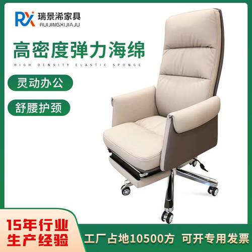 可旋转升降老板椅躺午休
