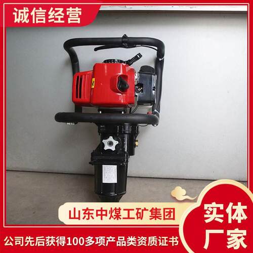 零售现货型手持式内燃螺