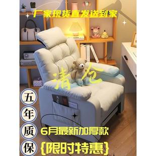 电脑椅椅电竞椅网吧太空舱椅网红2023款阳台客厅躺椅沙发懒人同款