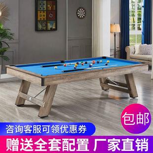 台球桌标准型成人家用美式黑八台球案子乒乓球桌二合一高档桌球台