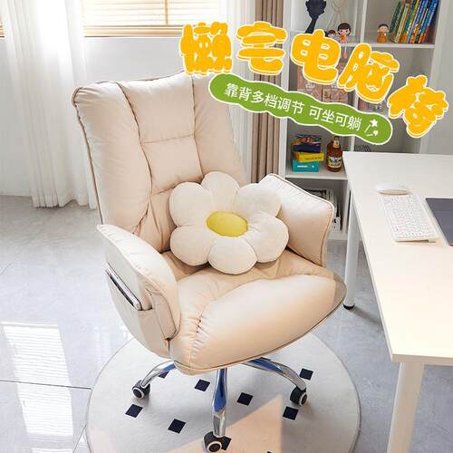 电脑椅家用舒适久坐靠背