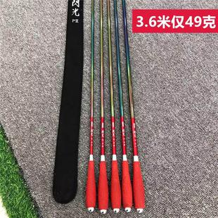走量鲫鱼竿台钓竿2.7米3.6米3.9米4.5米5.4米碳素超轻鱼竿钓鱼竿