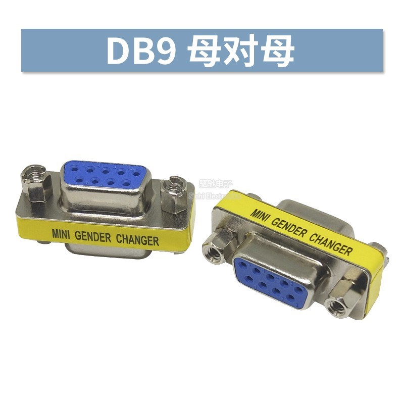 COM串口直通母对母rs232DB9/15/25/37针对接延长转接公对母转换头