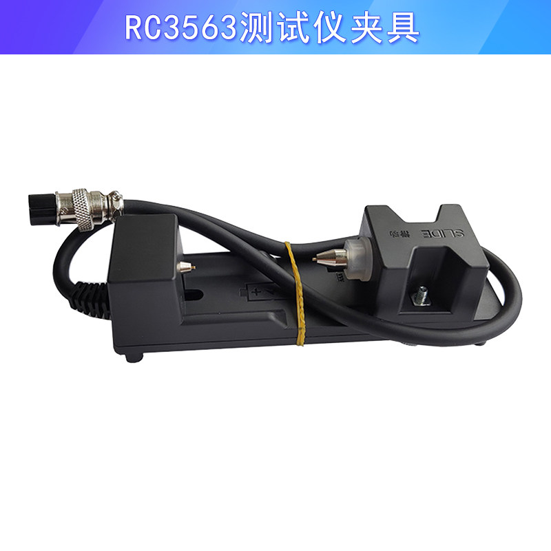 RC3563高精度电池电压内阻测试仪三元锂电/磷酸铁锂/蓄电池测试