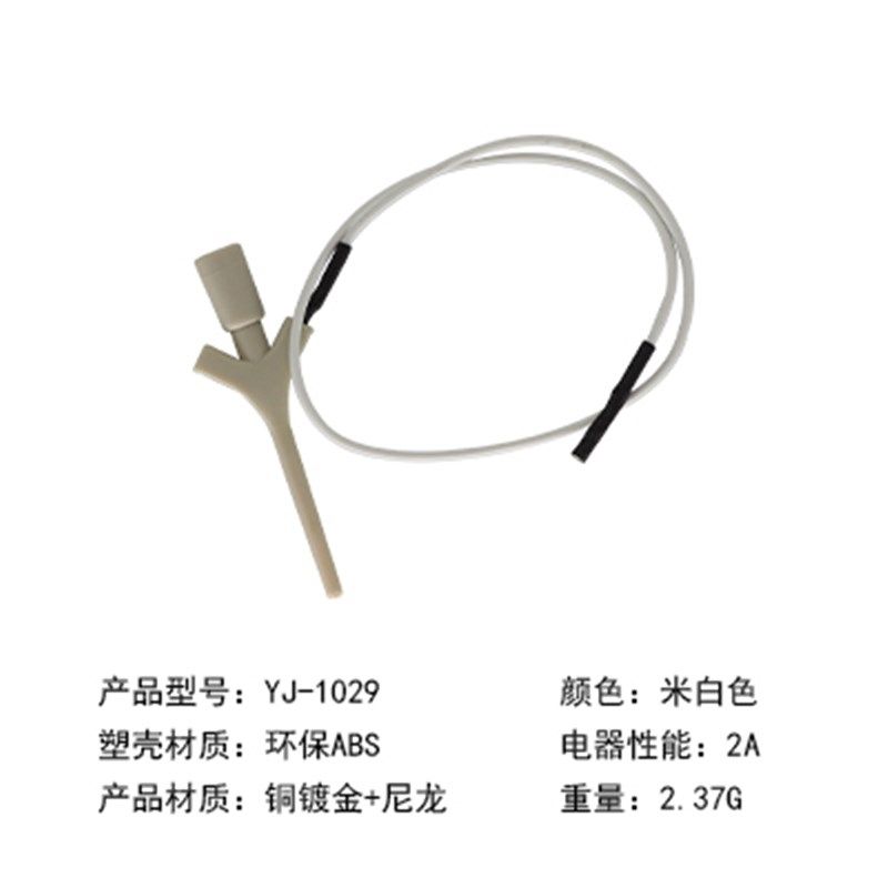 CSG905飞机型插线测试钩电阻电容芯片IC电工pcb逻辑分析仪测试夹