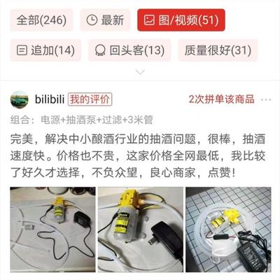 新款抽酒神器全自动小型抽酒泵白酒自吸打酒器2023新款电动抽酒器