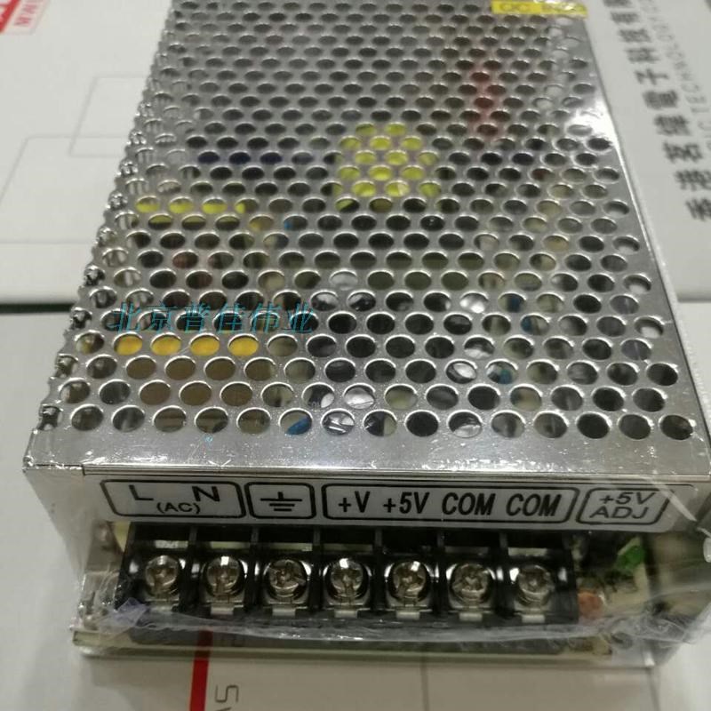 香港茗纬厂家正品工控双路开关电源NED-75B 5V6A 24V3A 双组输出