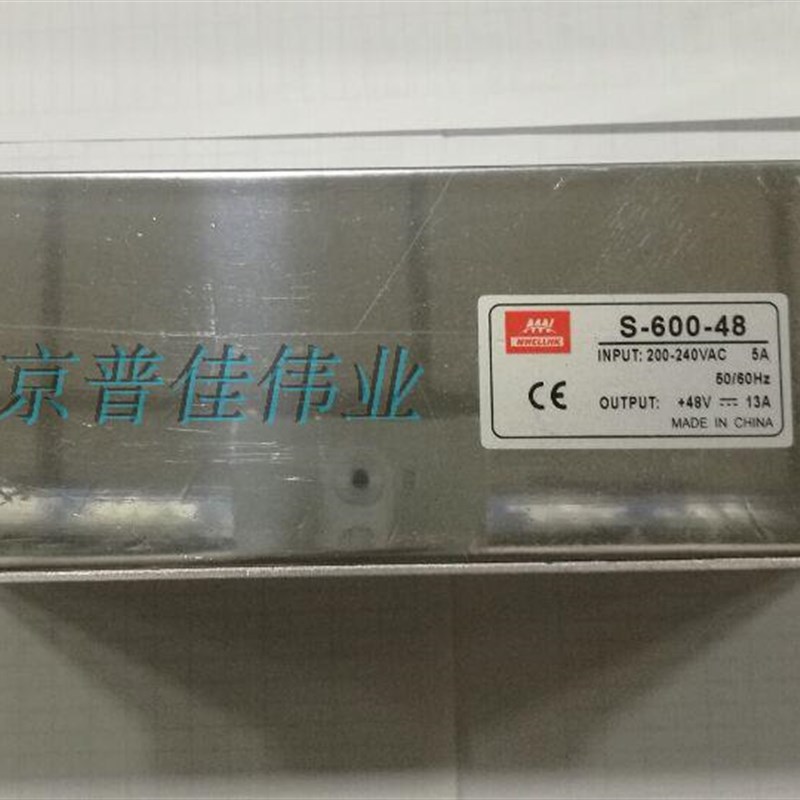 茗纬S-600-220 输出DC220V3A 600w 工控电源交流220V转直流220V