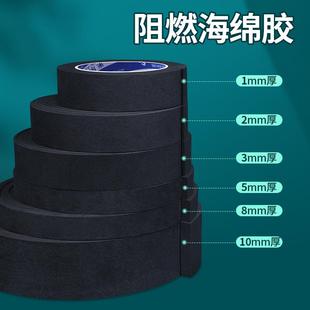 填充用高密度缓冲减震防震棉无胶阻燃海绵条 电箱机柜密封防水包装