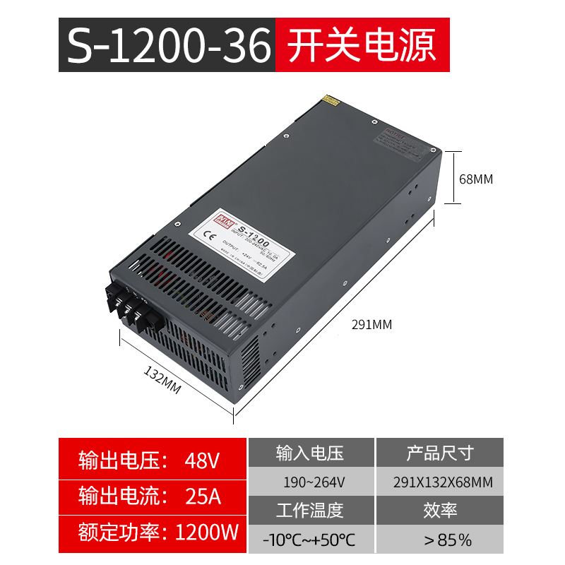 明纬大功率开关电源 S-1000w1200w1500w220v转12v24v36v48v变压器