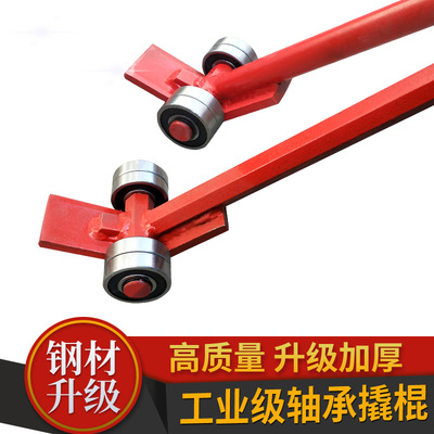 翘棍工具撬杠重型带轮子轴承滑轮撬棍高硬度撬棒起重设备省力搬运