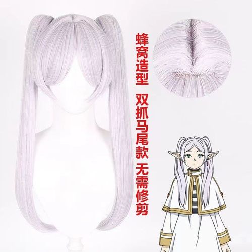 冬款加棉毛呢葬送的芙莉莲cos冬装魔法使精灵服常服面料c服衣服