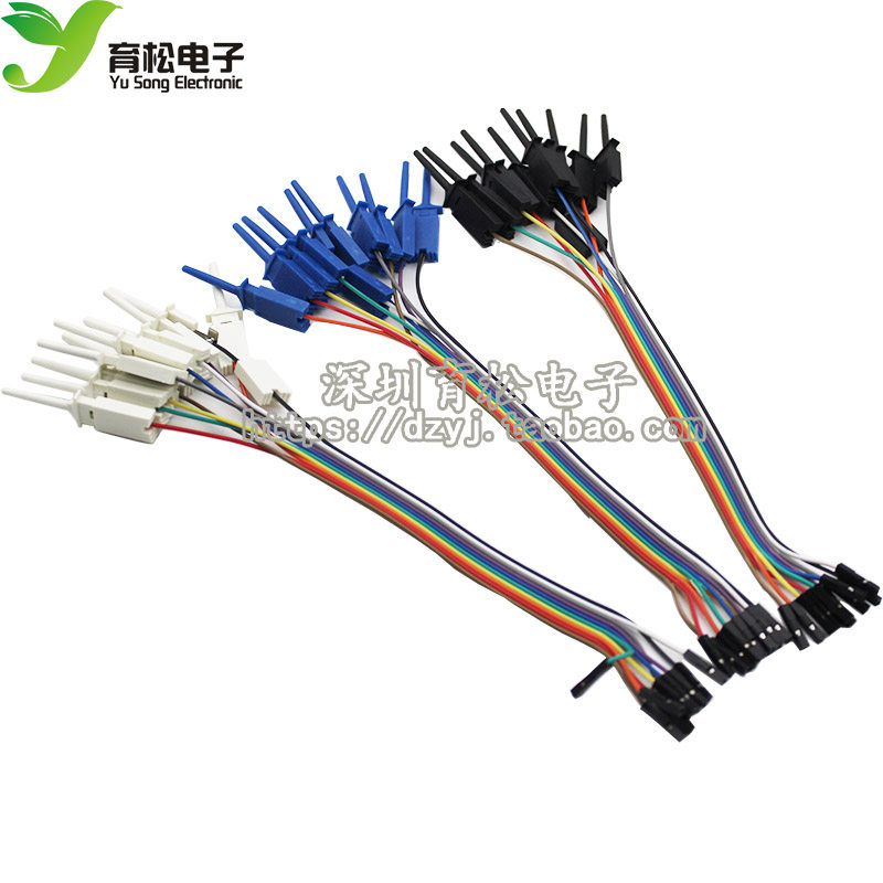 测试线夹 扁钩测试夹 逻辑分析仪  测试勾 10线