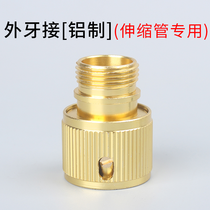 水管快速接头六分通水接铜接头高压洗车水枪配件3分4分5软管快接