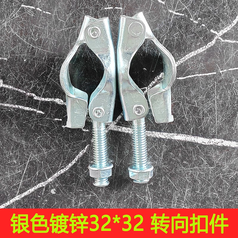 圆管接头脚手架镀锌十字扣件32/48mm钢管卡扣固定器旋转直角管扣