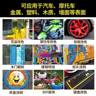 保赐利汽车自喷漆自动喷漆手喷补漆白油漆车漆手摇金属防锈漆家用