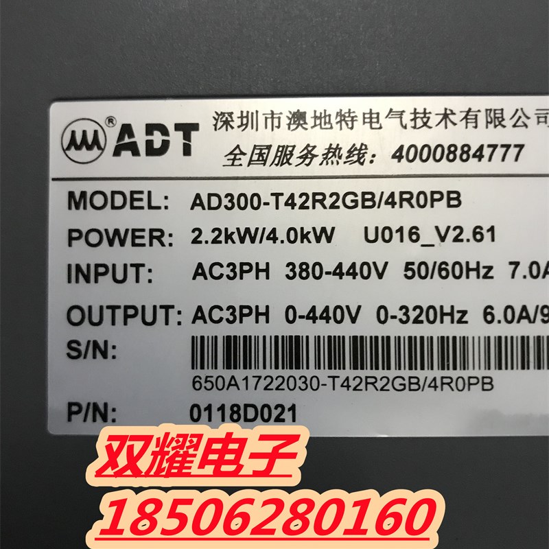 AD300-T42R2GB/4R0PB澳地特变频器 2.2/4KW 380V质量保证功能包好