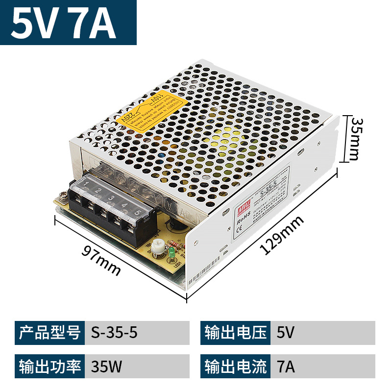 开关电源220v转S-35W-24V/100/120/12V3a监控灯带电机直流变压器