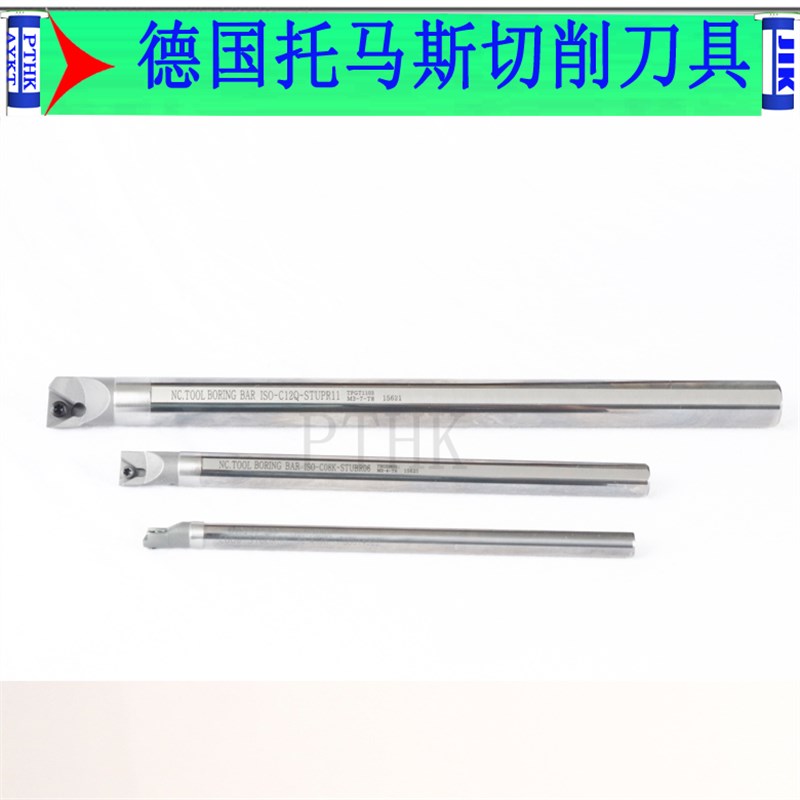 整体抗震钨钢内孔镗刀杆STUBR06 STUPR STUCR09 11防震合金车刀杆