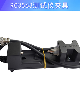 RC3563高精度电池电压内阻测试仪磷酸铁锂电测压蓄电池三元锂电