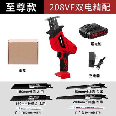进口【24小时发货】大功率锂电马刀锯充电式X家用伐木锯户