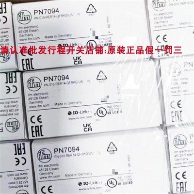 易福门压力传感器PN7092 7070 3092 3160/PK5520 5521 6522 7521